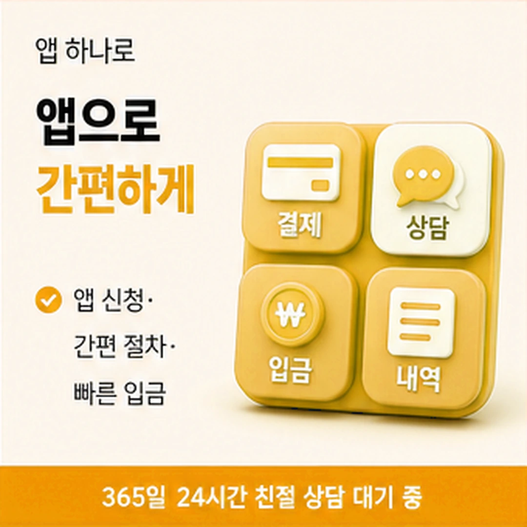 다음머니 카드 현금화 업체 지역 안내 유형 배너