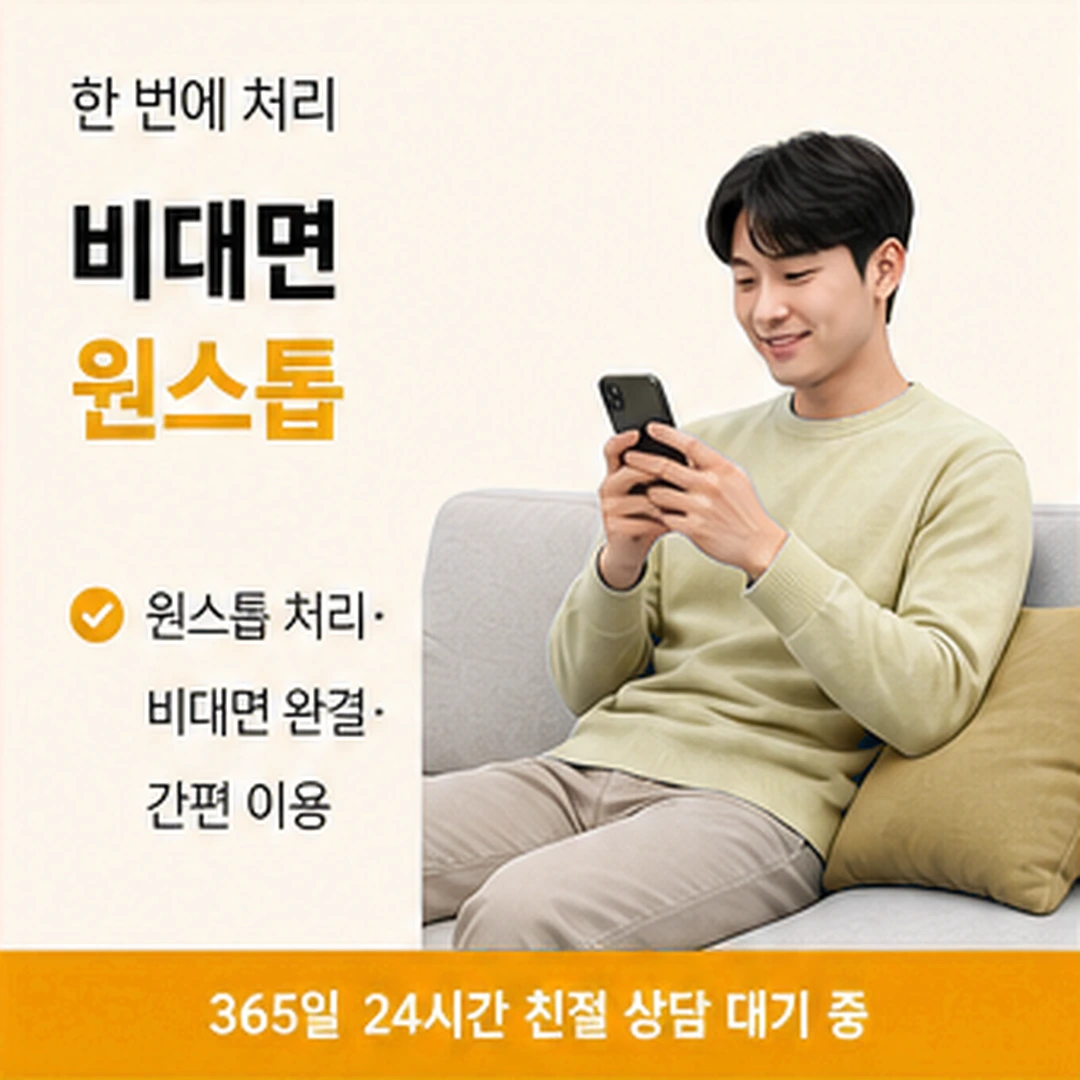 다음머니 카드 현금화 업체 공개 정보 비교 배너