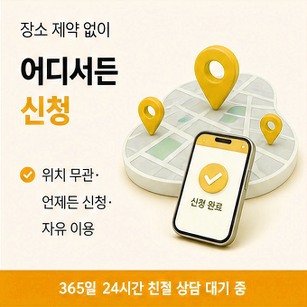다음머니 카드 현금화 업체 비용 안내 비교 배너