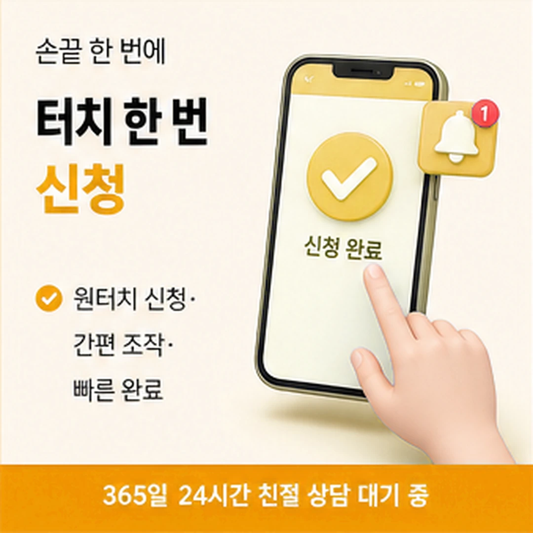 다음머니 카드 현금화 업체 물어보는 차례 안내 배너